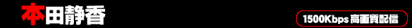 �{�c�Í��@�Z�[���[���f�v