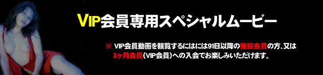 再配信！プレミアシリーズ！